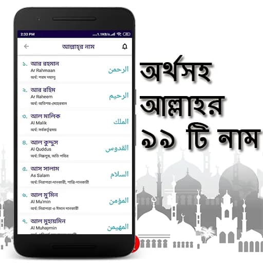 Muslim Life screenshot 2